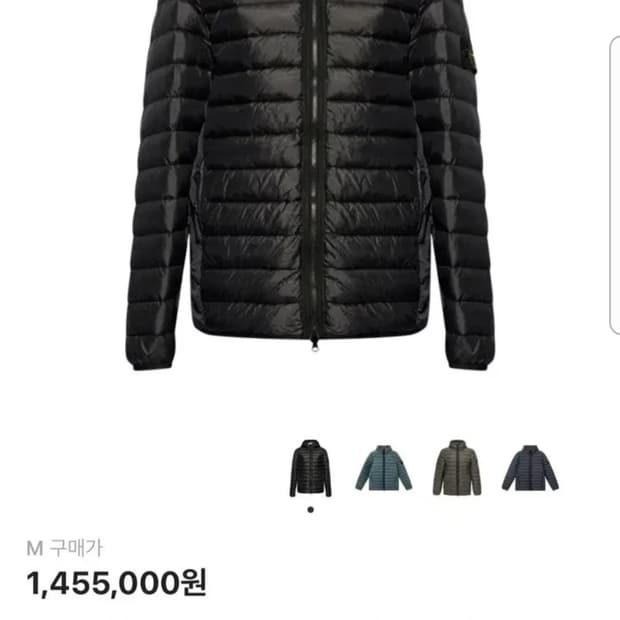 (급처.정품보증서유)스톤아일랜드 25ss 룸우븐 경량패딩 M 새제품