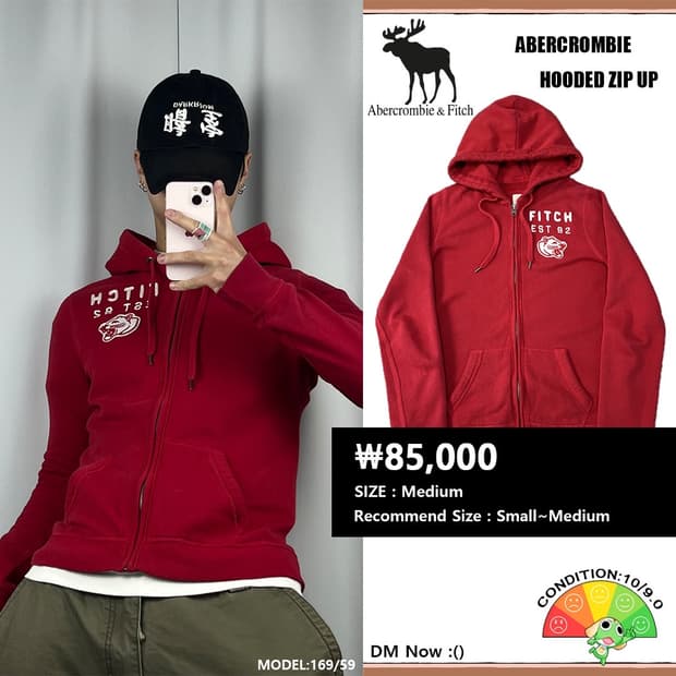 <아베크롬비 딱붙 후드집업> No.1442