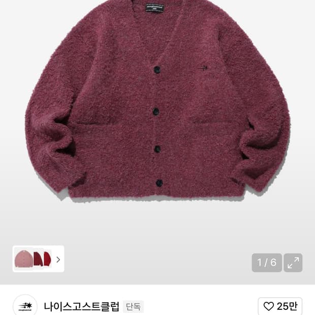 나이스고스트클럽 M