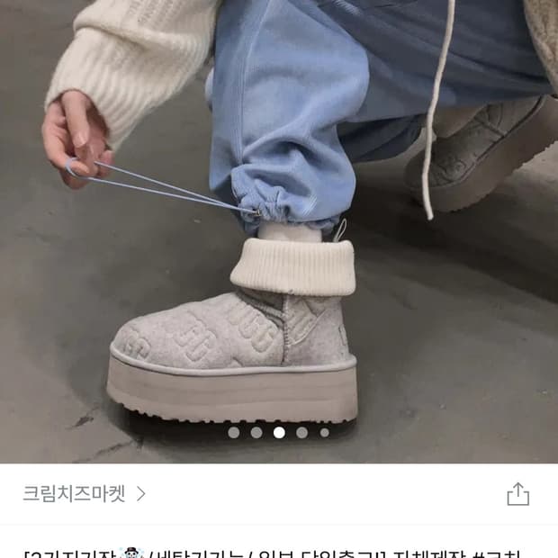 크림치즈마켓 코듀로이 바지 조거팬츠 스카이블루