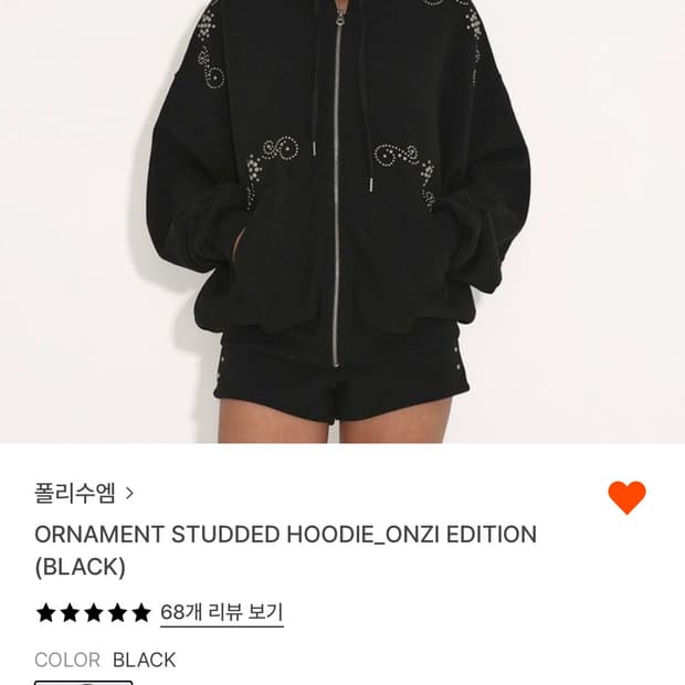 폴리수엠 후드집업