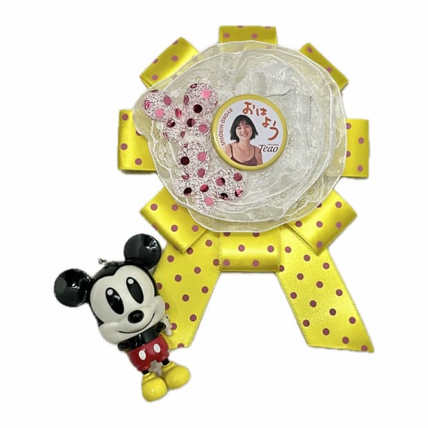 히료스에 료코 뱃지 로제트 🌀오하요