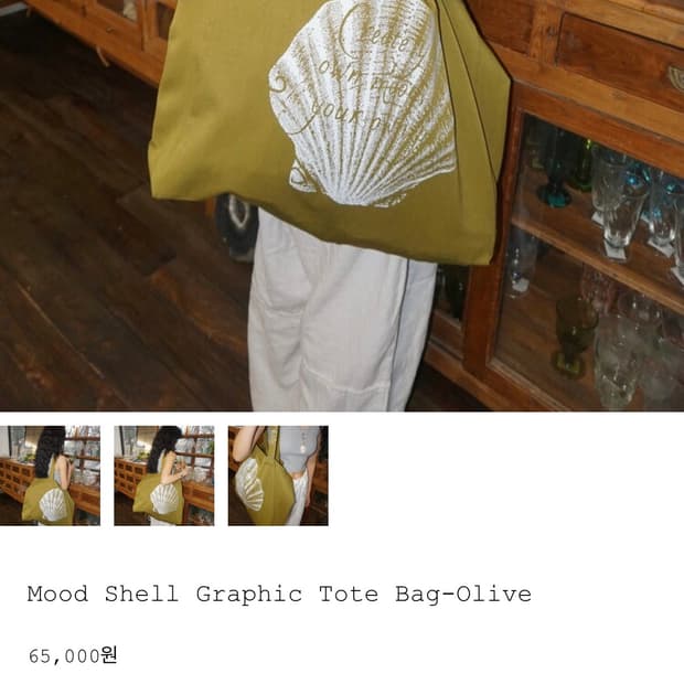 무드제주 토트백 올리브