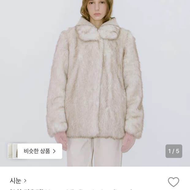 시눈 퍼자켓 아이보리