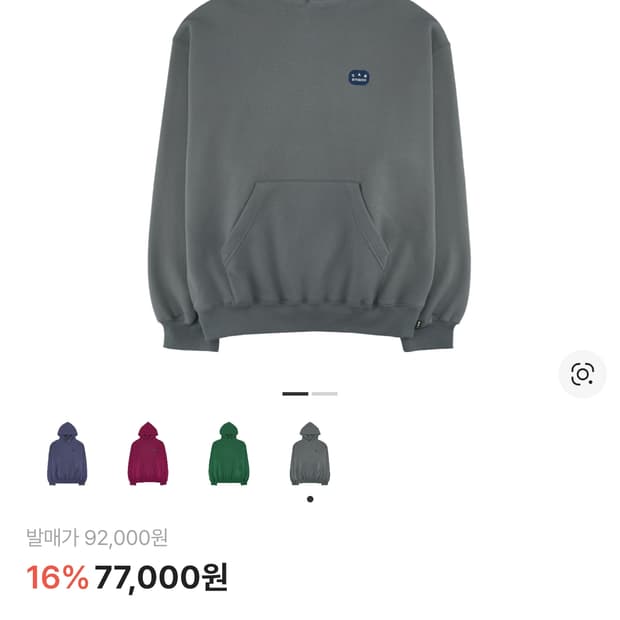 판매)아이앱스튜디오 패치 후디 그레이 M 새상품