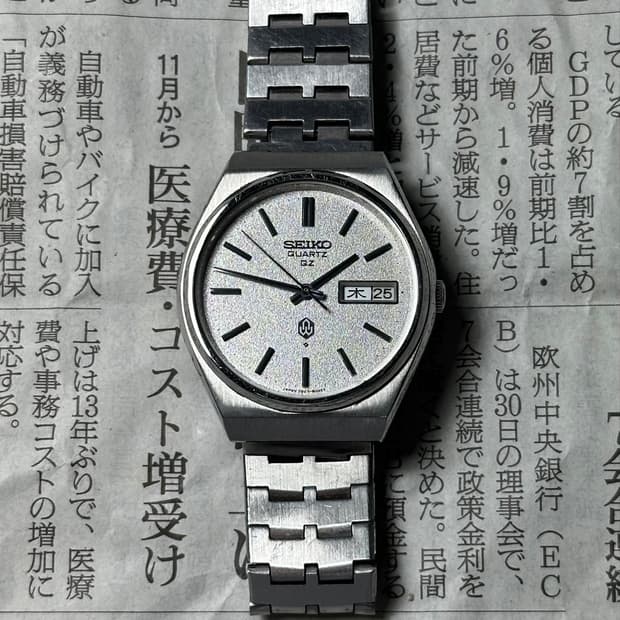 SEIKO quartz QZ