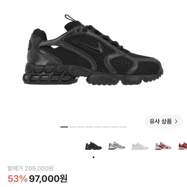 나이키 에어 줌 스피리돈