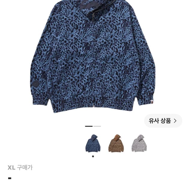 베이프 와일드 레오파드 패턴 샤크 후드집업 XL