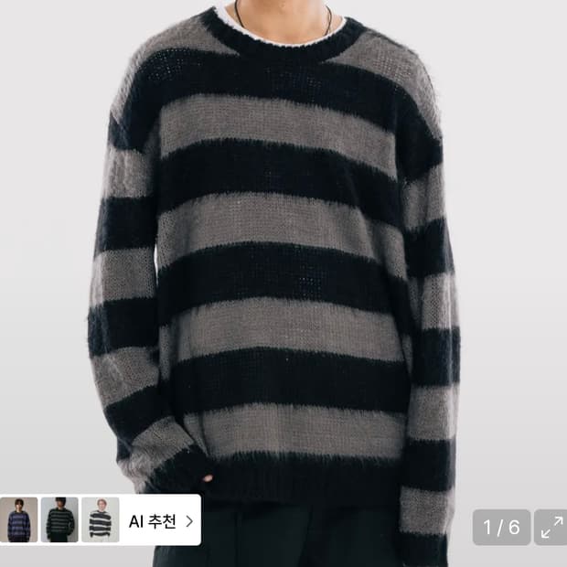 [바스틱] 브러쉬 스트라이프 니트_블랙/차콜