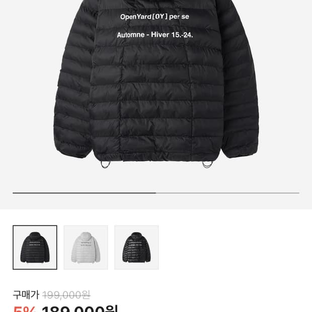 오와이 OY 경량패딩 무광 블랙 (무신사 스탠다드 산산기어 살로몬)