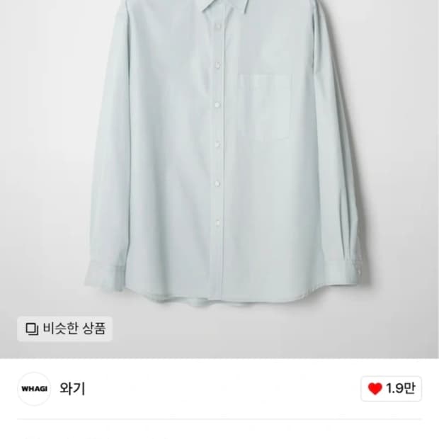 [새제품급]와기 아키택트 셔츠(3사/민트 그레이)