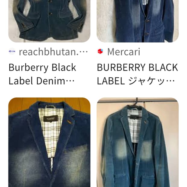 버버리(BURBERRY)블랙라벨 코듀로이 워싱 블레이저 자켓