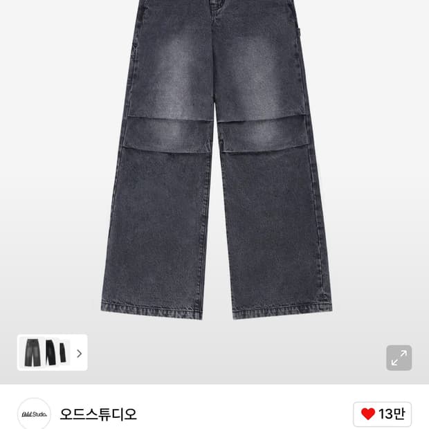 M 오드스튜디오 파라슈트 워싱 와이드 데님 팬츠