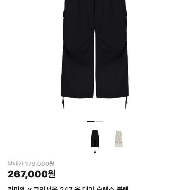 카미엔 x 코인서울 247 올 데이 슬랙스 블랙