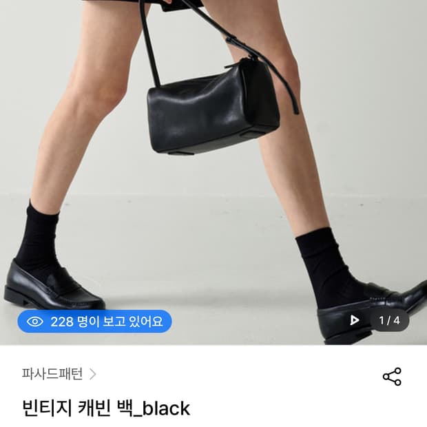 파사드패턴 빈티지 캐빈백