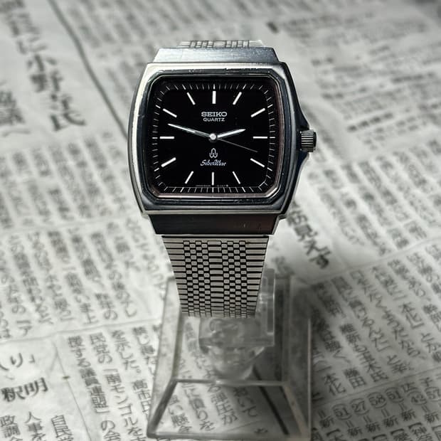 SEIKO quartz silverwave