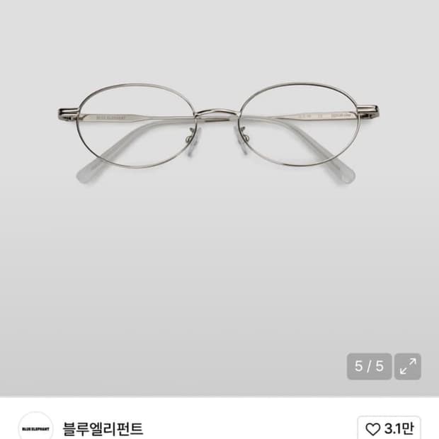 블루엘리펀트 eggheadsilver 안경