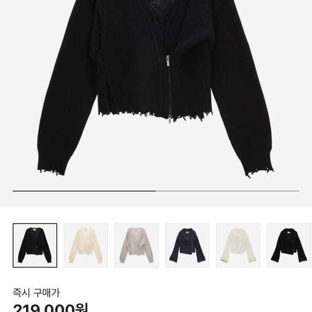 마뗑킴 니트집업