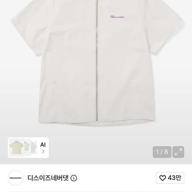 디스이즈네버댓 Washed Denim Zip S/S shirt L