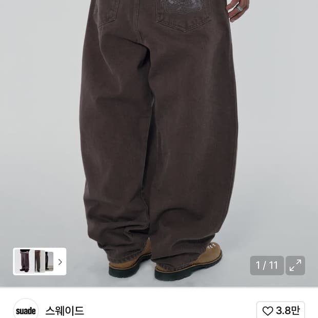 스웨이드 데님 브라운 s