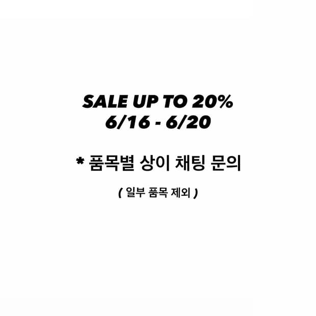 후루츠 내 미드 세일