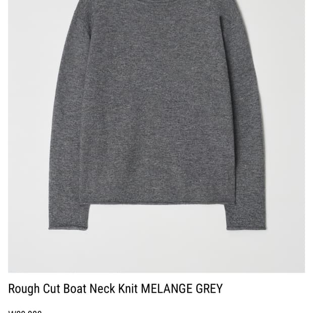 파세르 보트넥 니트 멜란지 그레이