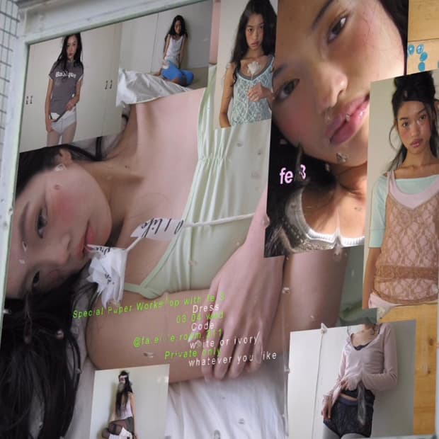 샵페어리 룸 대리구매 구합니다