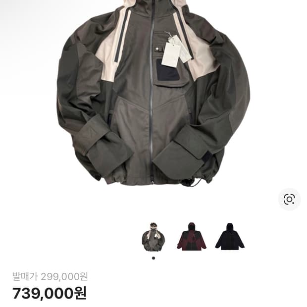 S급 (반값) 언더마이카 카메 드리프트우드 2사이즈