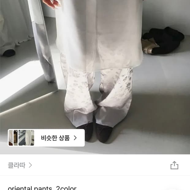 (1회착용) 클라따 오리엔탈 팬츠 그레이