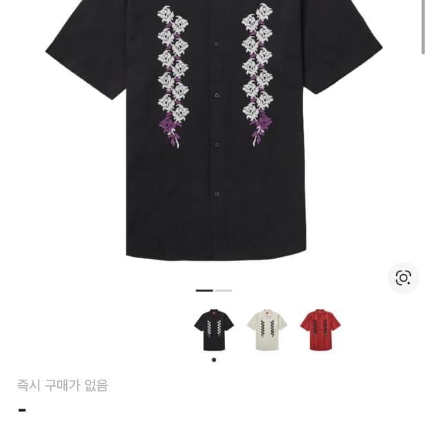 슈프림 니들포인트 숏슬리브 셔츠 블랙 - 23SS