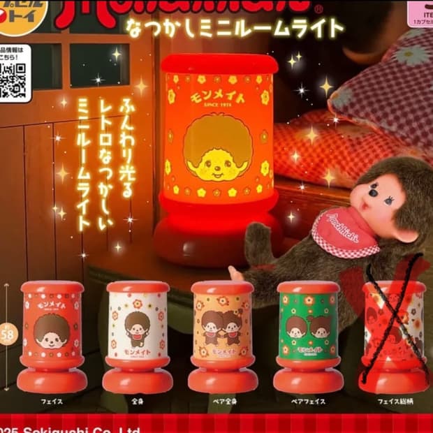 몬치치 룸라이트 가챠 4종일괄