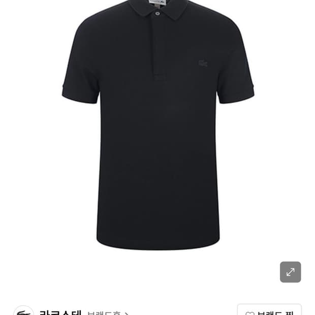 110) 라코스테 레귤러핏 크록 파리 폴로 피케 셔츠 반팔 카라티 블랙
