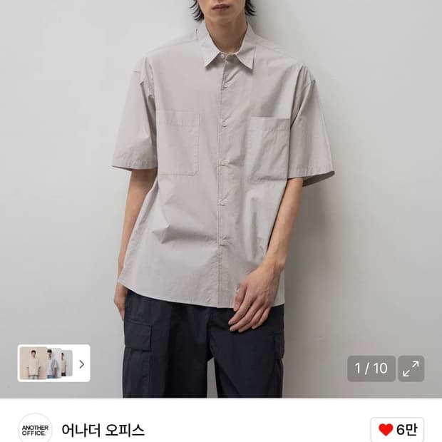 어나더오피스 writer 셔츠 라이터 셔츠 02