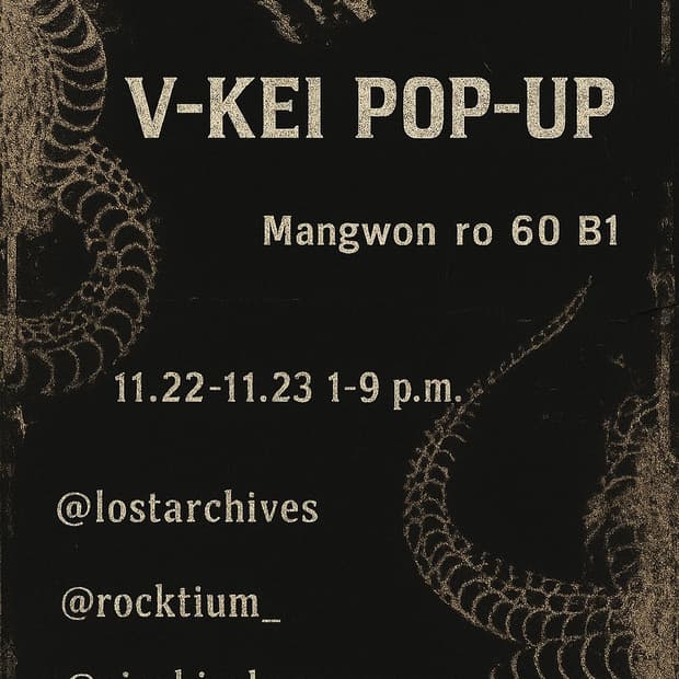 POP-UP 11/22-11/23 1-9 p.m