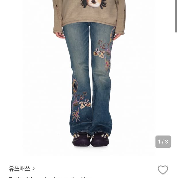 유쓰배쓰 Embroidery denim pants_blue (M)