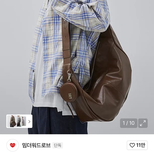 밈더워드로브 몬타 크랙 레더 메신저백_브라운