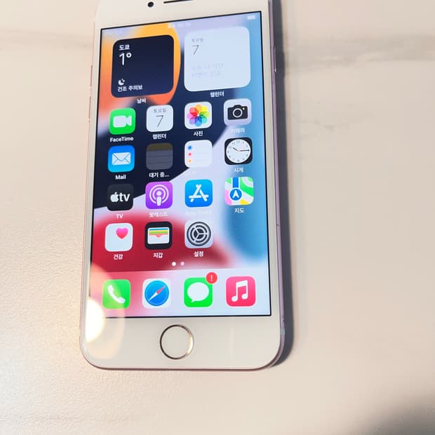 아이폰7로즈골드32GB