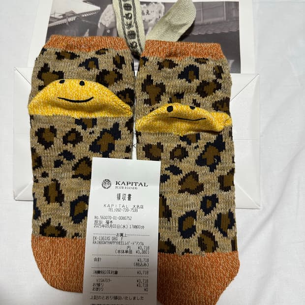 캐피탈 양말