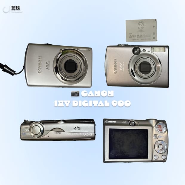 캐논 익서스 IXUS 850 IS 디카  (IXY 900) 실버