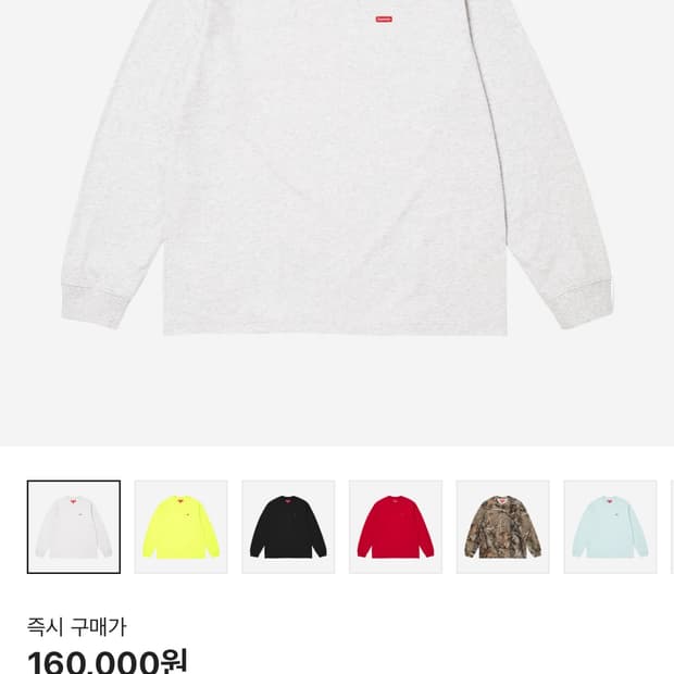 슈프림 롱슬리브 25FW 애쉬그레이