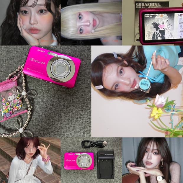 나연 츄 토모토모 유인디카 💖카시오 엑슬림 EX-Z80 (비비드핑크)