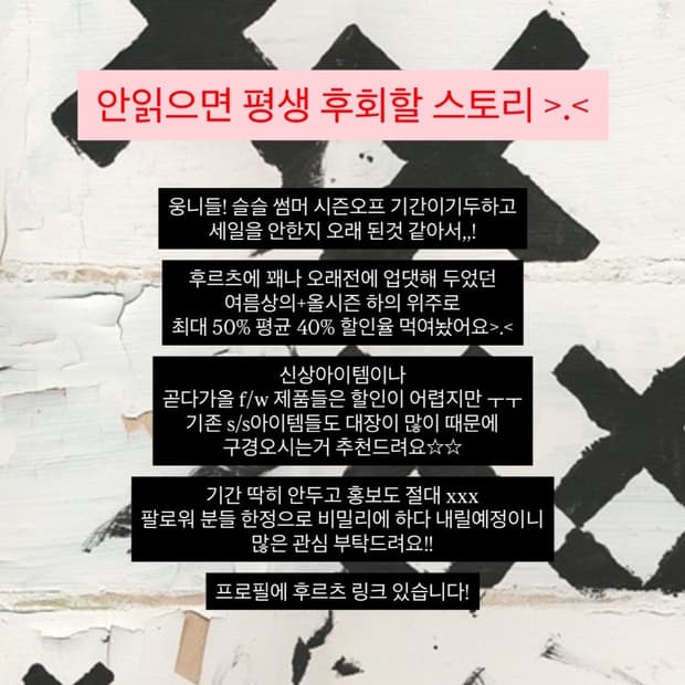 최대 50%세일