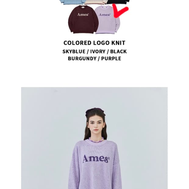 아메스 니트 2벌