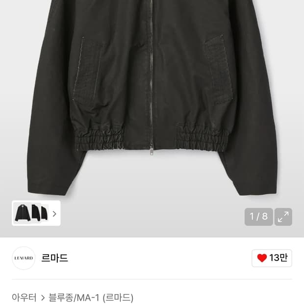 르마드 빈티지 블루종 3사이즈