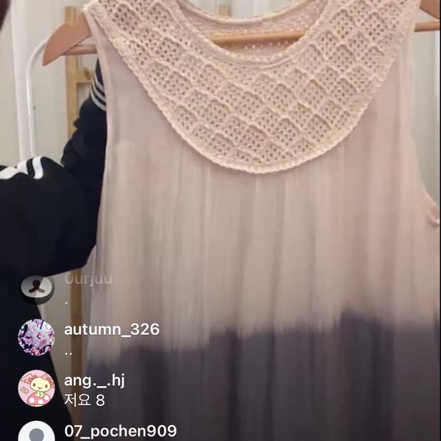 모리노가토 일본 빈티지 크로쉐 크로셰 그라데이션 모리걸 베이지 원피스