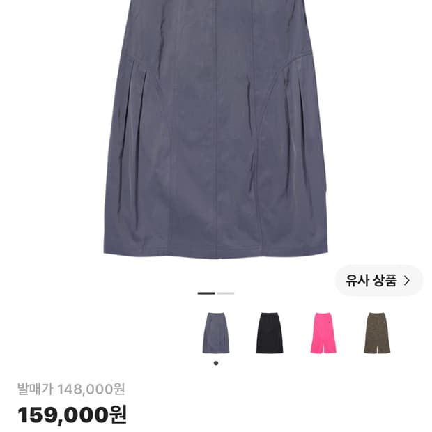 미스치프 롬버스 롱 스커트 M 블루 그레이