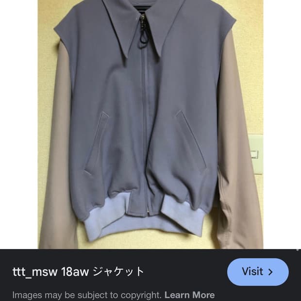 Tttmsw 자켓