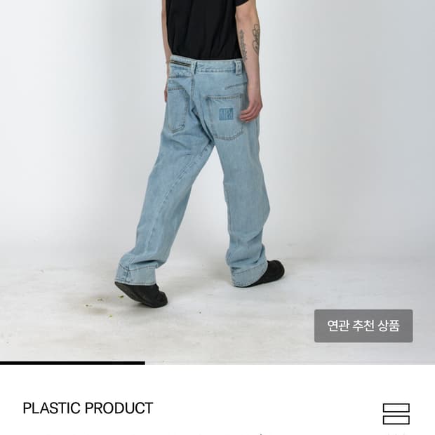 Mpa drift denim pants L