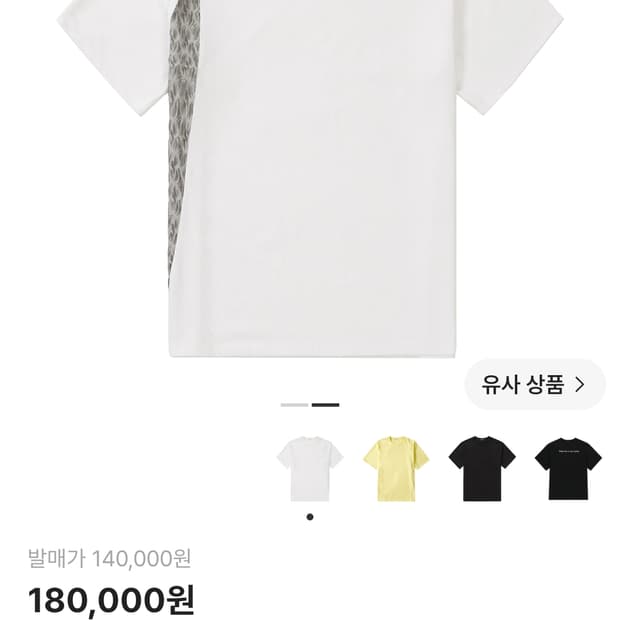 xlim ep.7 01 t-shirt