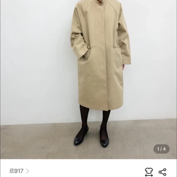 르917 맥 트렌치 코트